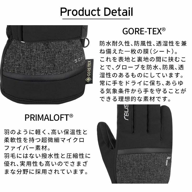 REUSCH ロイシュ スキーグローブ レディース 2027 6431322 / REUSCH