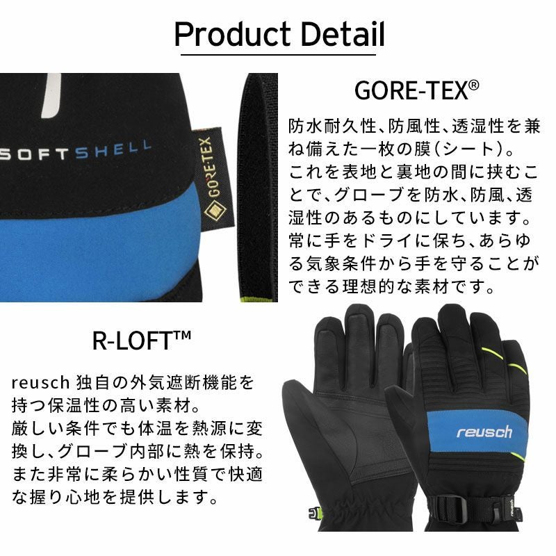 reusch   キ―パ―グローブ新品未使用  ① reusch（ロイシュ） キーパーグローブ メンズ レディース サッカー