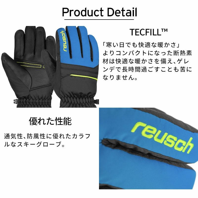 REUSCH ロイシュ スキーグローブ キッズ ジュニア 2026 6461115
