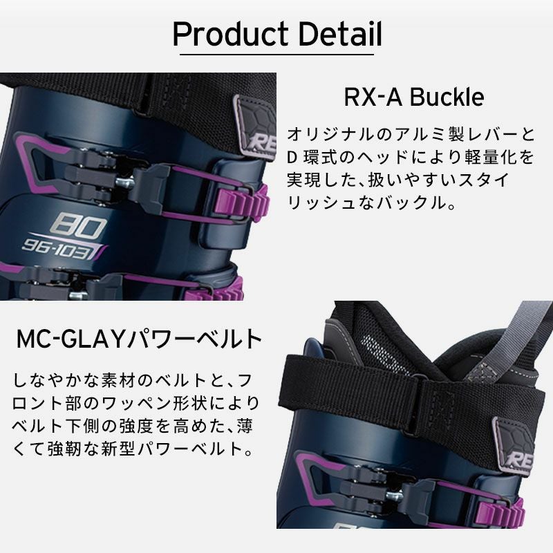 REXXAM レクザム スキーブーツ レディース 2026 R-EVO PLUS 80W / R