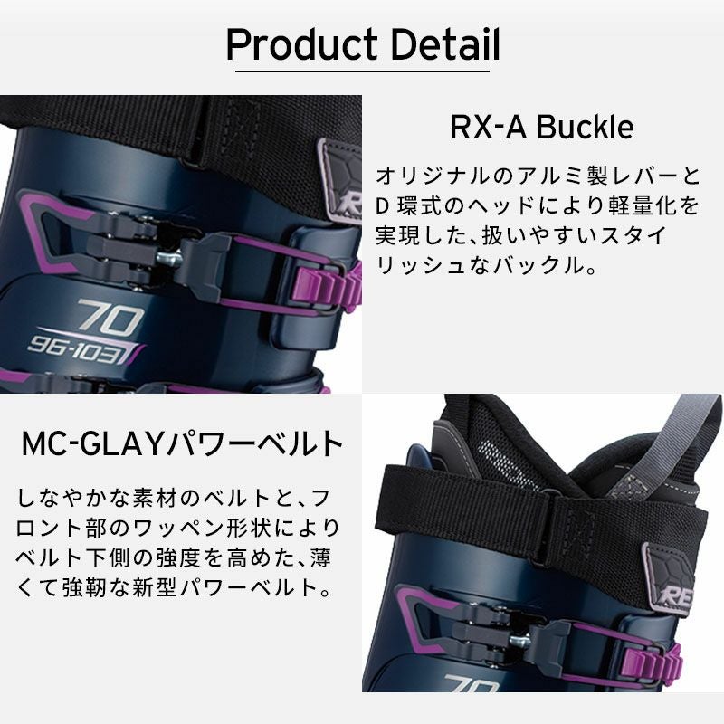 REXXAM レクザム スキーブーツ レディース 2026 R-EVO PLUS 70W / R