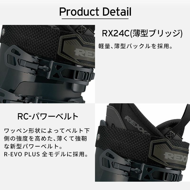 REXXAM レクザム スキーブーツ メンズ レディース 2027 RC 110 なら