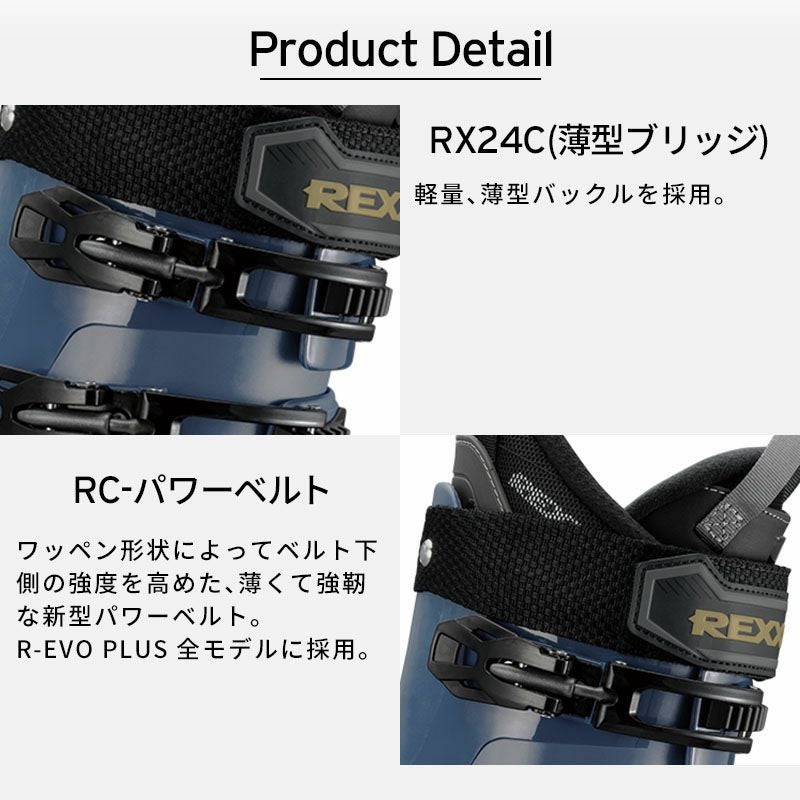 REXXAM レクザム スキーブーツ メンズ レディース 2026 RC 90 なら
