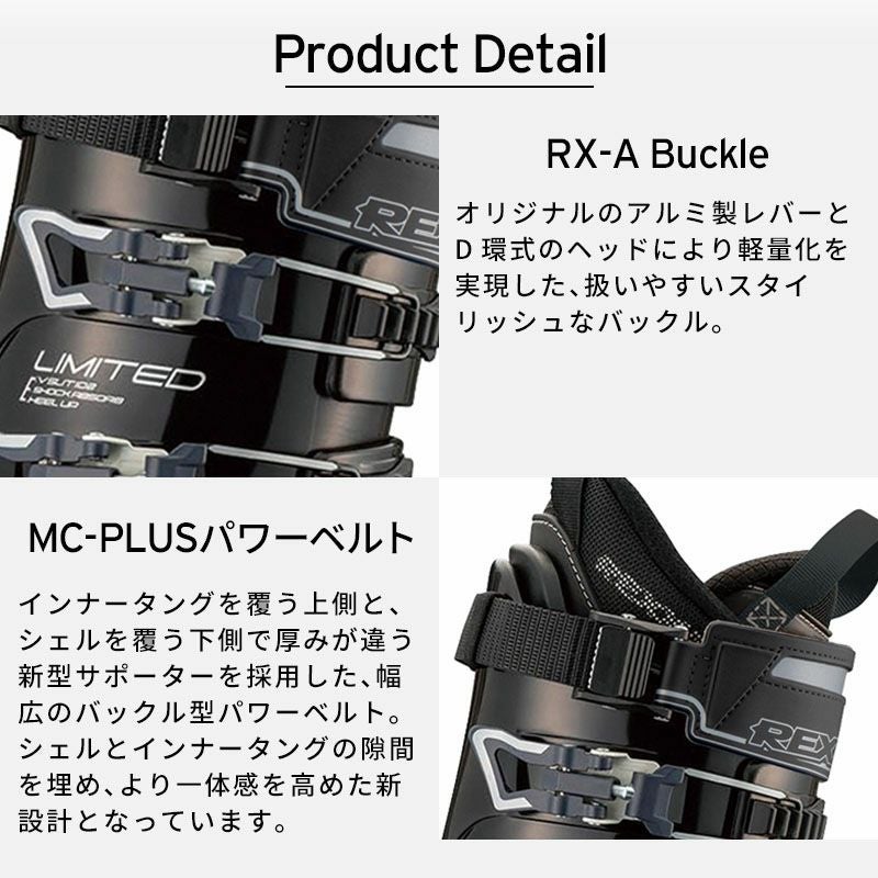 REXXAM レクザム スキーブーツ メンズ レディース 2026 XX LIMITED