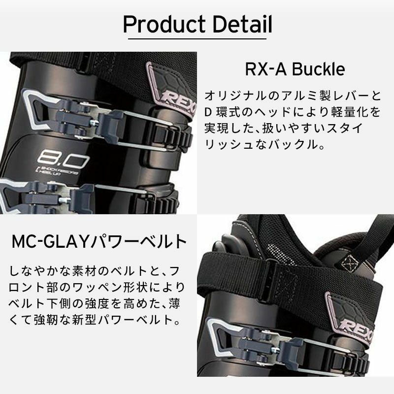 REXXAM レクザム スキーブーツ メンズ レディース 2026 XX 8.0 なら REXXAM レクザム スキーブーツ メンズ レディース 2026 XX 8.0 なら