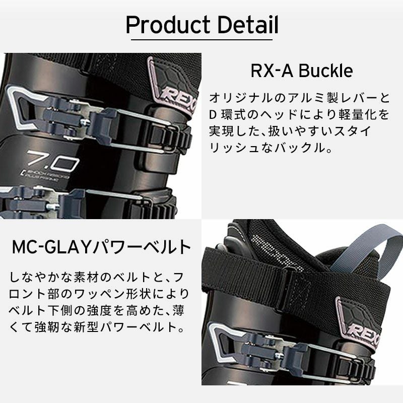 REXXAM レクザム スキーブーツ メンズ レディース 2026 XX 7.0 なら