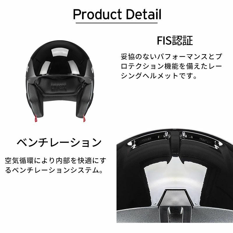 美品【uvex 】スキーヘルメット インビクタス　ミップス　 日本正規品 UVEX（ウベックス） スキー ヘルメット 2026 uvex invictus MIPS