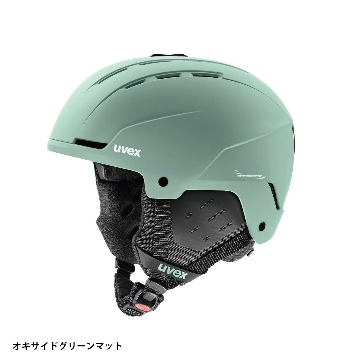 uvex ヘルメット ミントグリーン 収納袋付き UVEX ウベックス スキー ヘルメット 2025 uvex stance / ウベックス