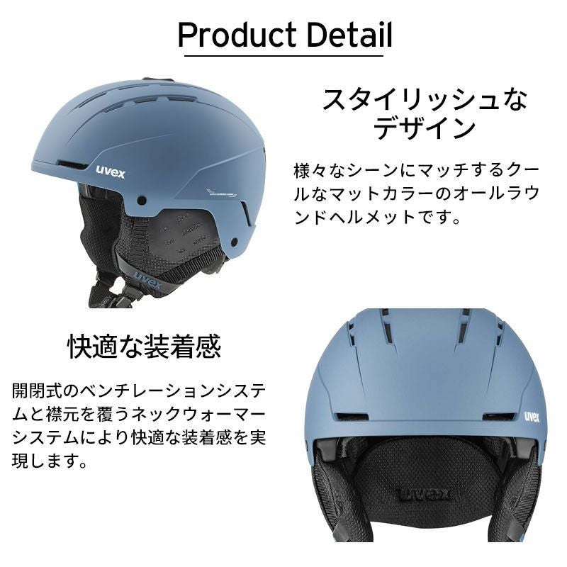 値下げ　uvex ウベックス　スキーヘルメット UVEX（ウベックス） 2025-26 ROCKET Jr. VISOR（ロケットジュニア