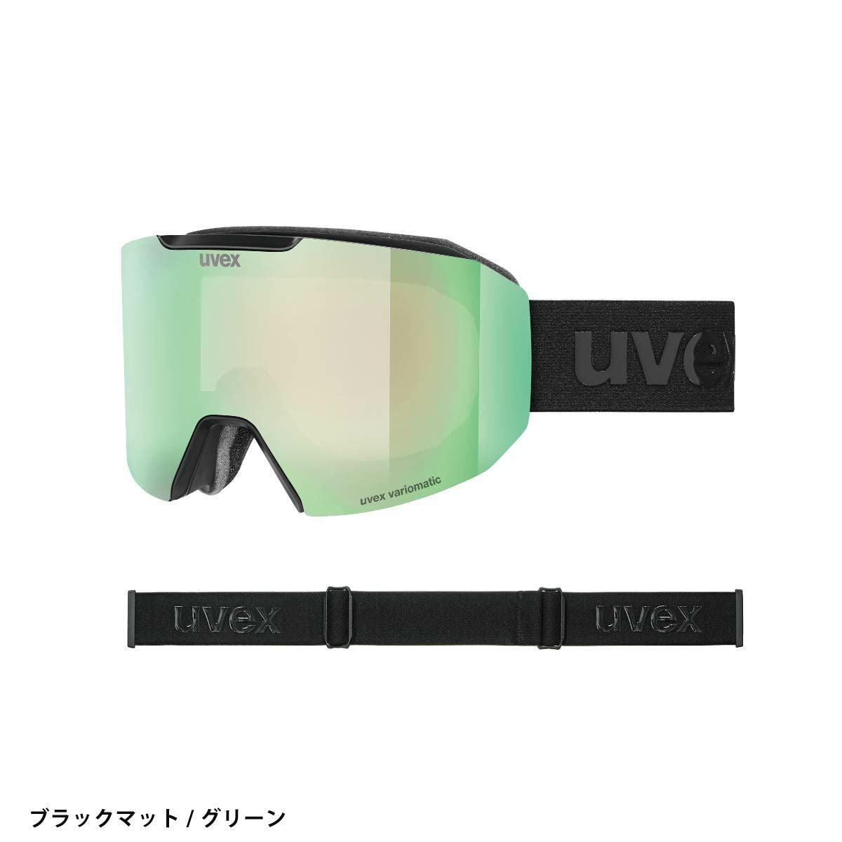 【美品】UVEX ゴーグルレンズ　3枚セット uvex g.gl 3000 LGLUVEX｜ウベックス：WINTERSPORTS CYCLING EYEWEAR