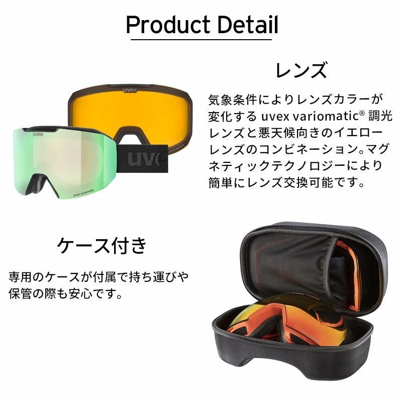 スキーゴーグル uvex ゴーグル ウベックス メンズ レディース 2027