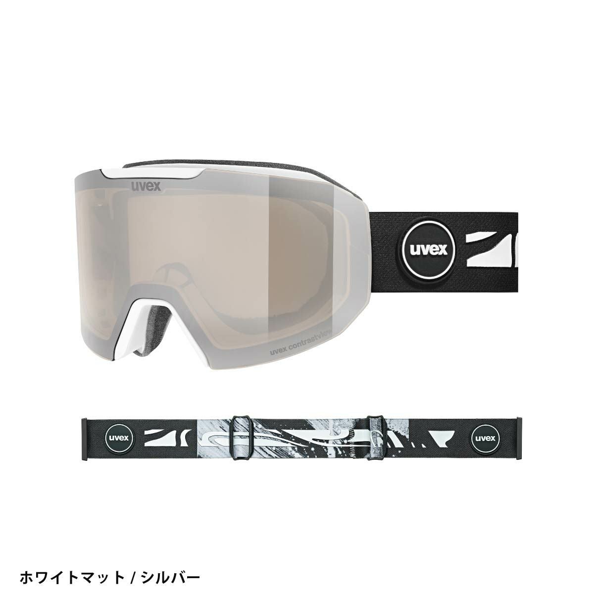 スキーゴーグル ウベックス ゴーグル uvex メンズ レディース 2026