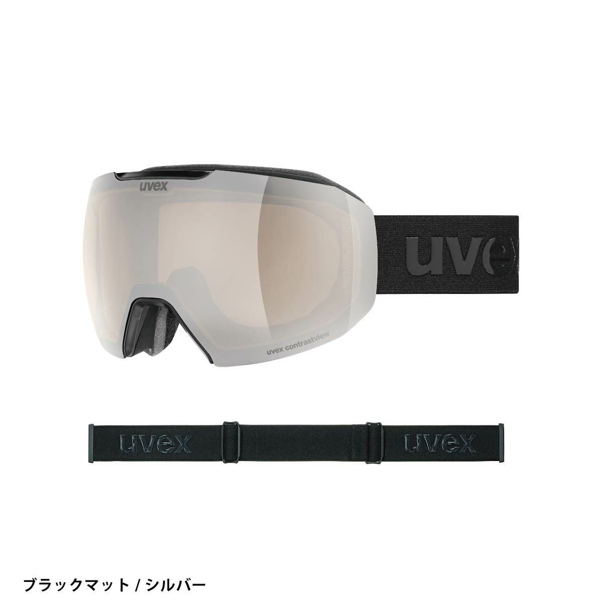 スキーゴーグル ウベックス ゴーグル uvex メンズ レディース 2025