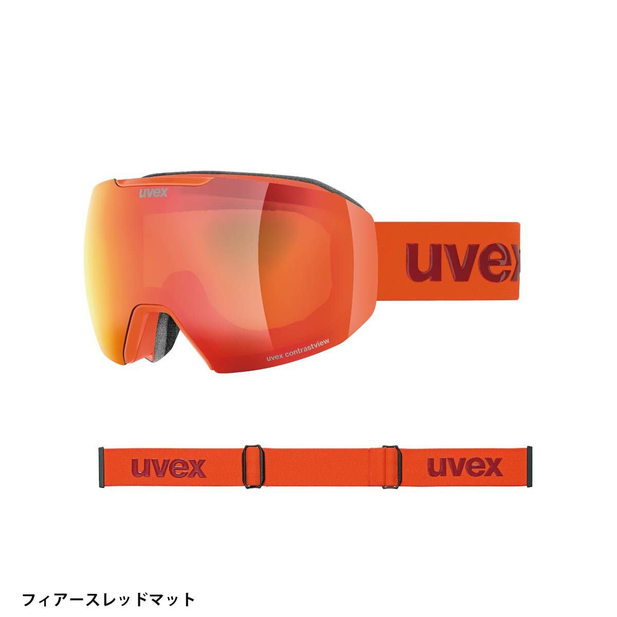 スキーゴーグル ウベックス ゴーグル uvex メンズ レディース 2025