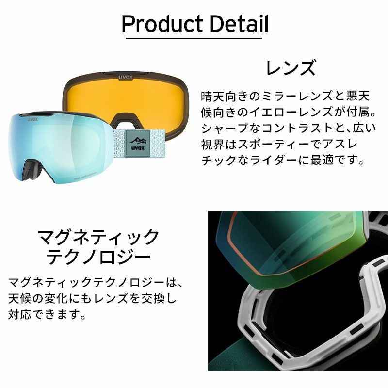 スキーゴーグル ウベックス ゴーグル uvex メンズ レディース 2025 スキーゴーグル ウベックス ゴーグル uvex メンズ レディース 2025