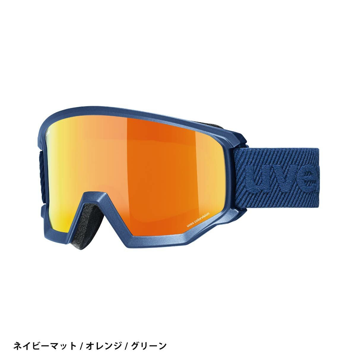 スキーゴーグル ウベックス ゴーグル uvex メンズ レディース 2025