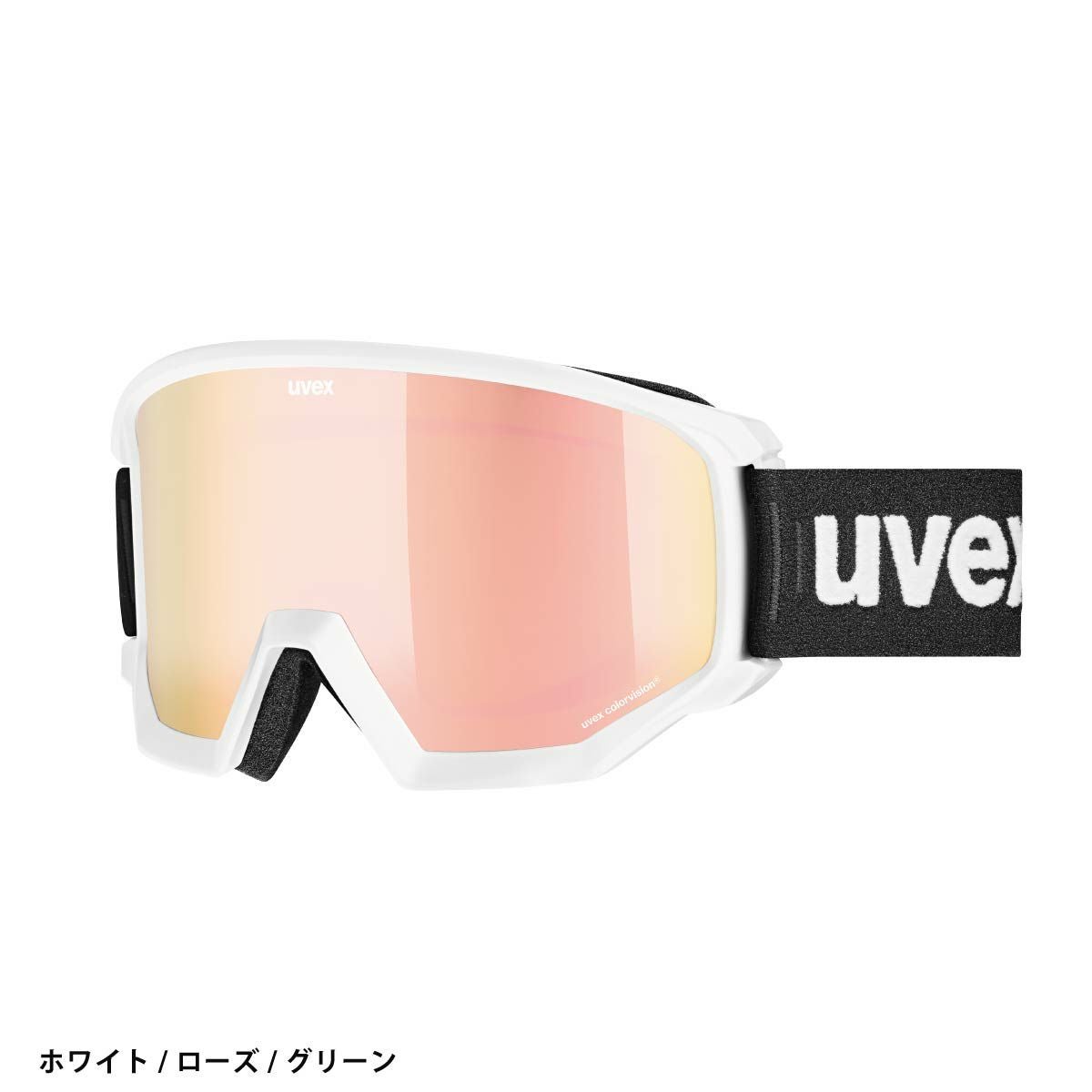 スキーゴーグル ウベックス ゴーグル uvex メンズ レディース 2025