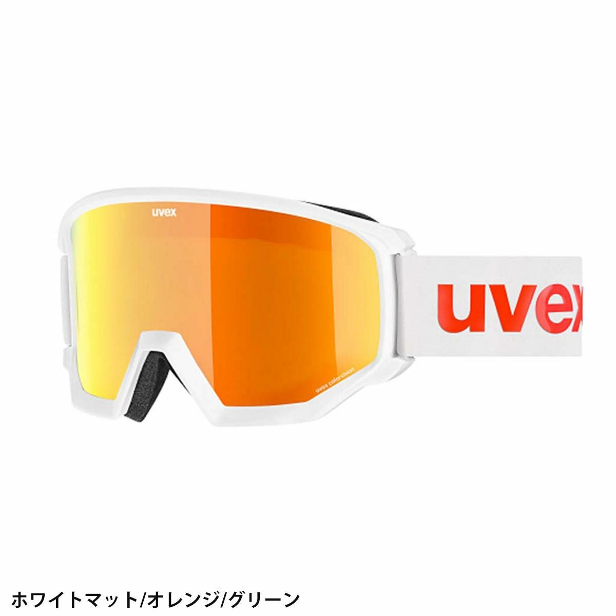 スキーゴーグル ウベックス ゴーグル uvex メンズ レディース 2025