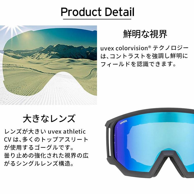 スキーゴーグル ウベックス ゴーグル uvex メンズ レディース 2025