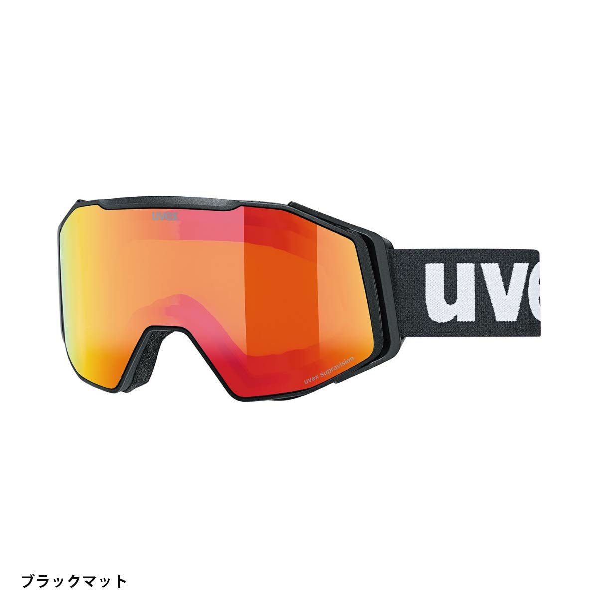 値下げしました❗️2526UVEX スキーゴーグル　新品未使用★ スキーゴーグル ウベックス ゴーグル uvex メンズ レディース 2026
