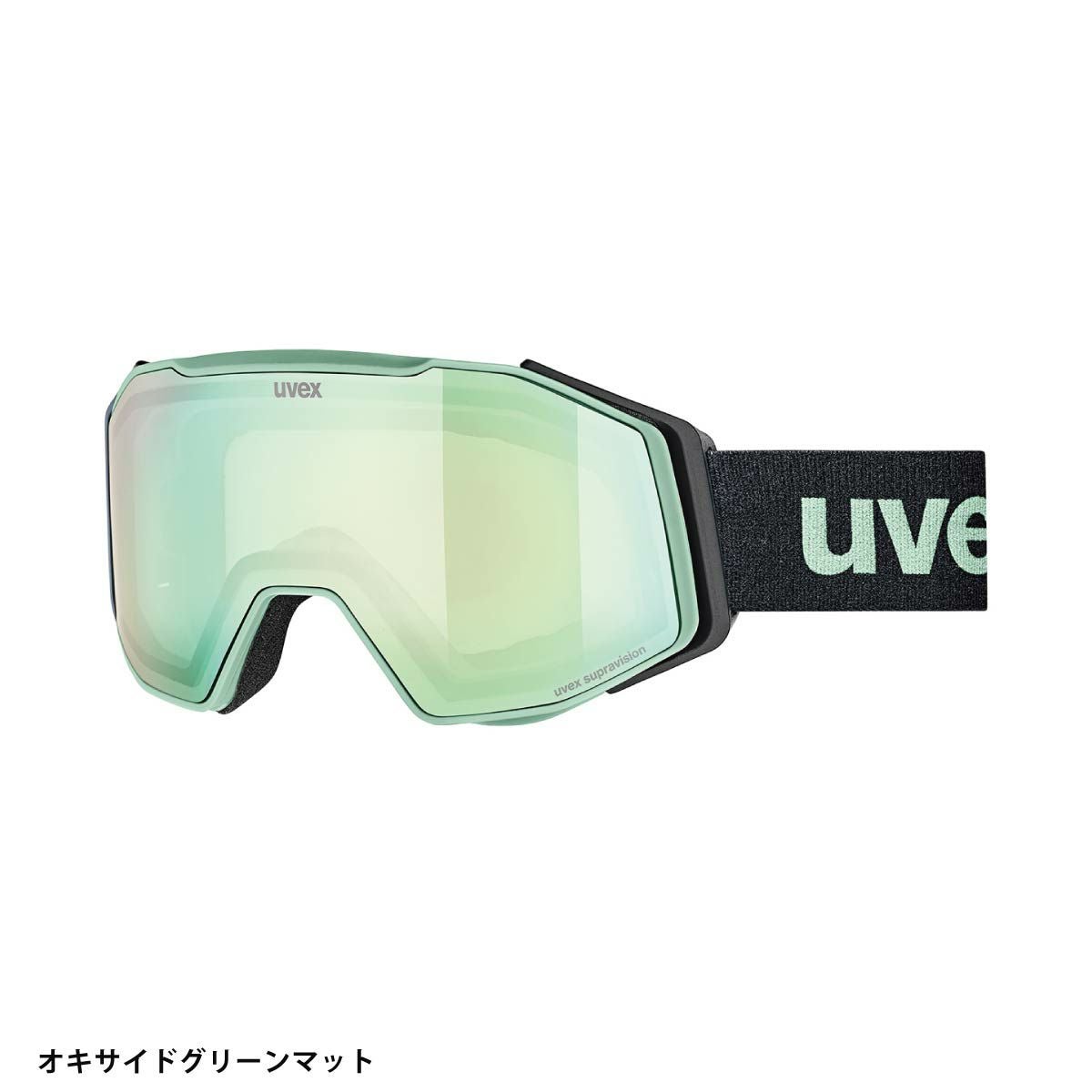 スキーゴーグル ウベックス ゴーグル uvex メンズ レディース 2027 スキーゴーグル ウベックス ゴーグル uvex メンズ レディース 2027