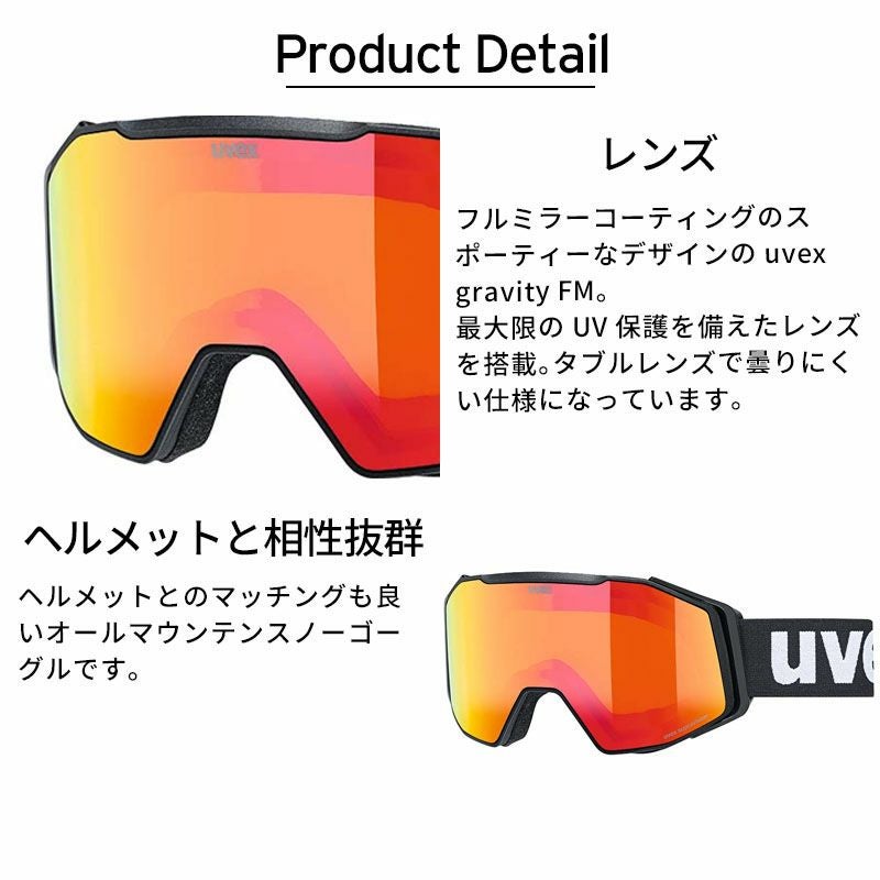 スキーゴーグル ウベックス ゴーグル uvex メンズ レディース 2027