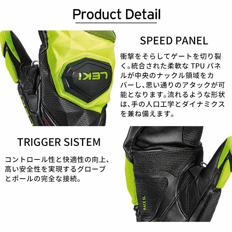 レキ WCR Comp Lite 3D 115cm20-21モデル 新品未使用品 レキ WCR Comp Lite 3D 115cm20-21モデル 新品未使用品 - メルカリ