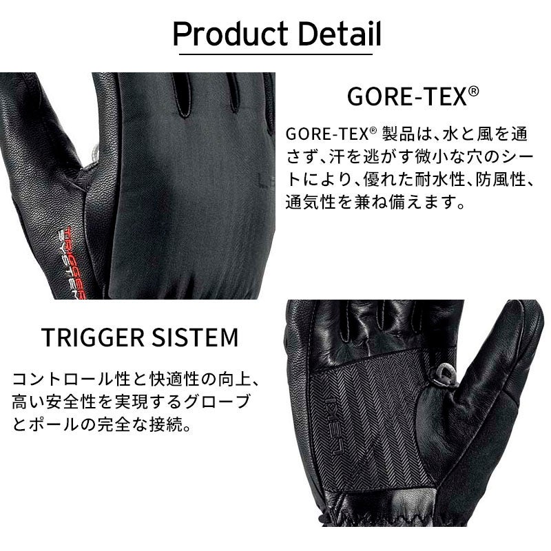 LEKI レキ スキーグローブ レディース 2027 LANTANA 3D GTX WOMEN 日本