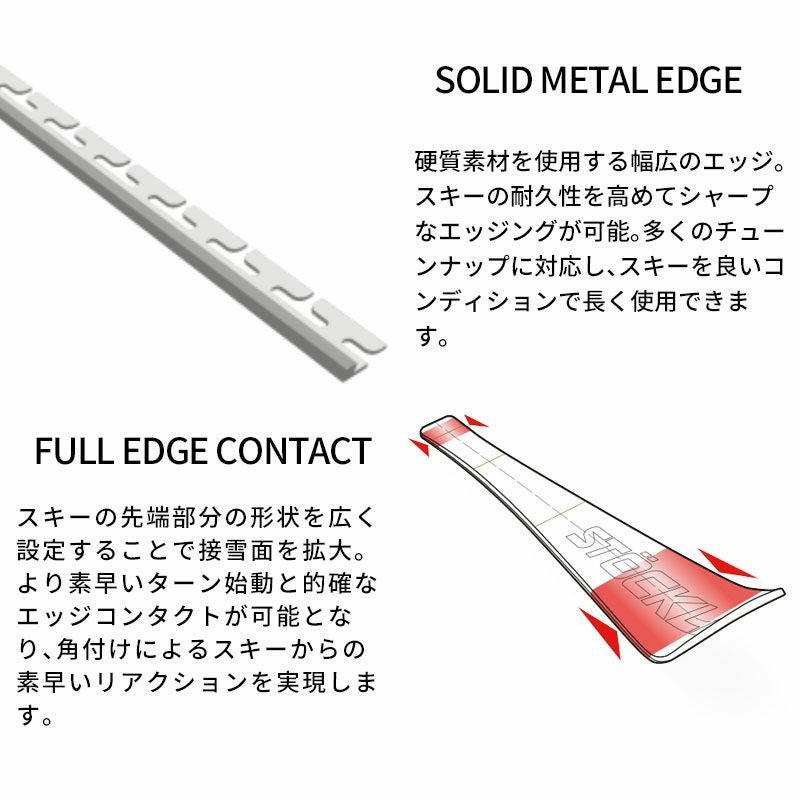 STREULE スキー板 130 ストック95 STOCKLI ストックリー スキー板 メンズ レディース ＜2026＞ LASER WRT
