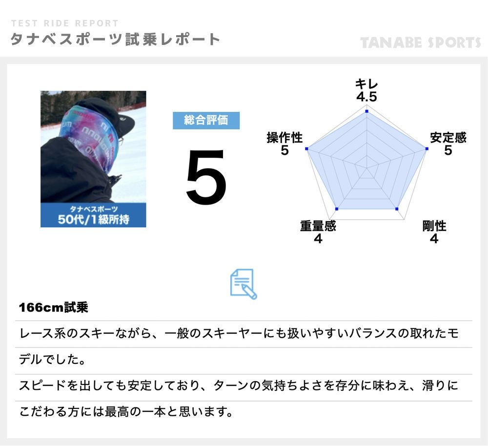 STOCKLI ストックリー スキー板 メンズ レディース ＜2026＞ LASER WRT