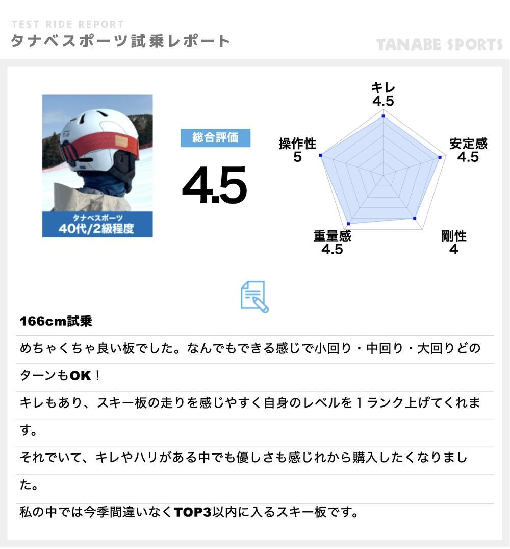 STOCKLI ストックリー スキー板 メンズ レディース ＜2026＞ LASER WRT