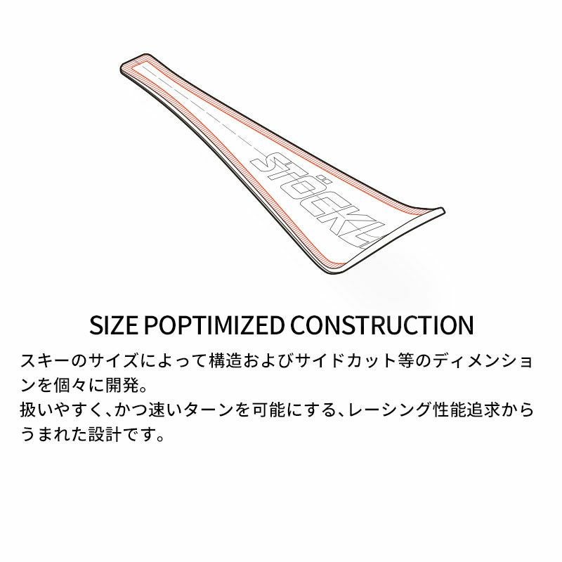 STOCKLI ストックリー スキー板 メンズ レディース ＜2025＞ LASER SL