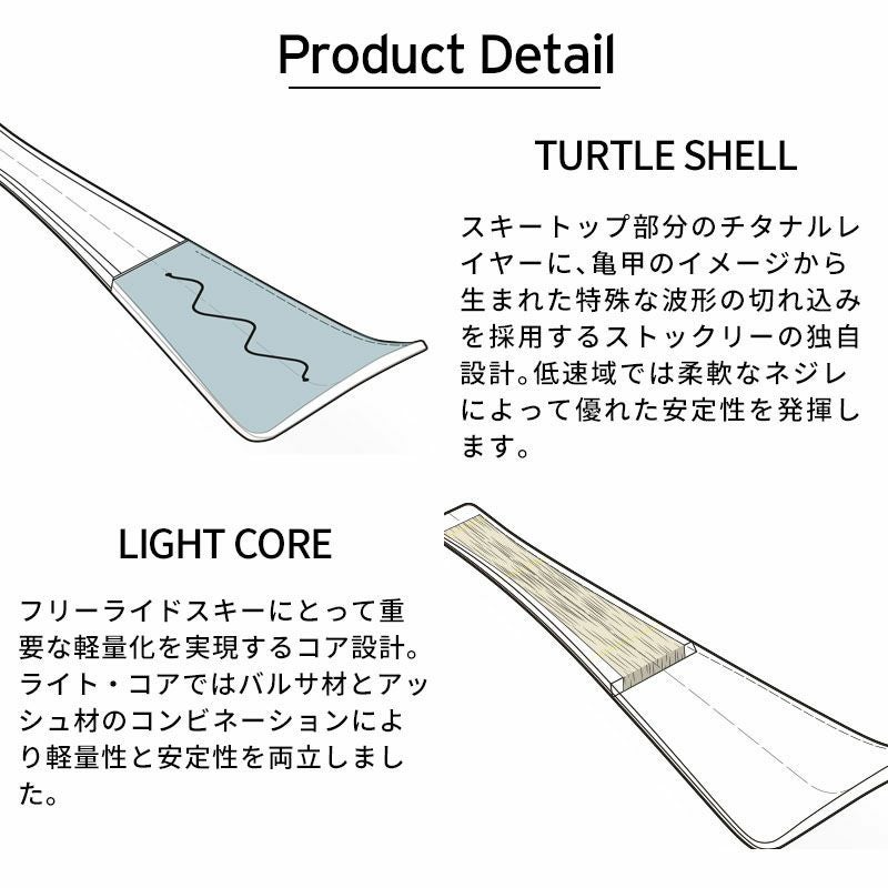STOCKLI ストックリー スキー板 メンズ レディース ＜2027＞ LASER CX