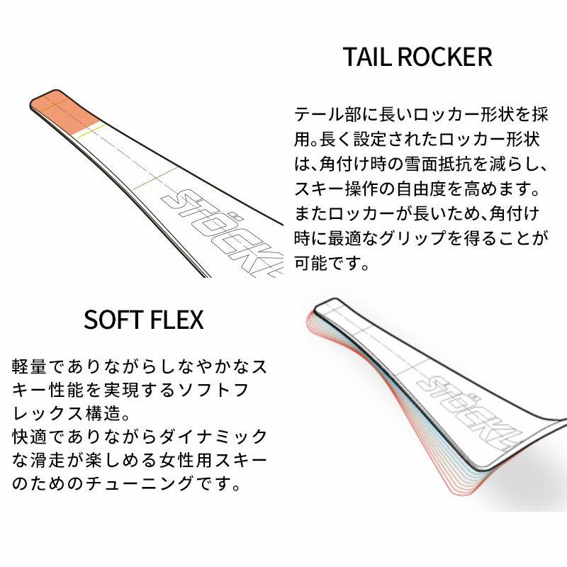 STOCKLI ストックリー スキー板 メンズ レディース ＜2026＞ LASER MX