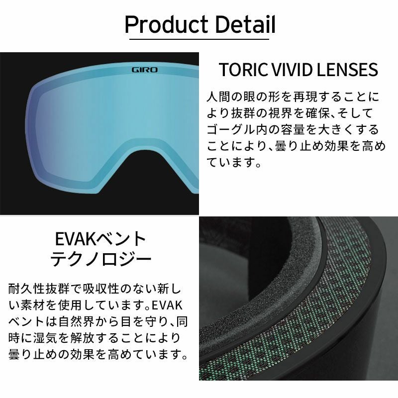 スキーゴーグル GIRO ジロ メンズ レディース 2025 Contour / コン