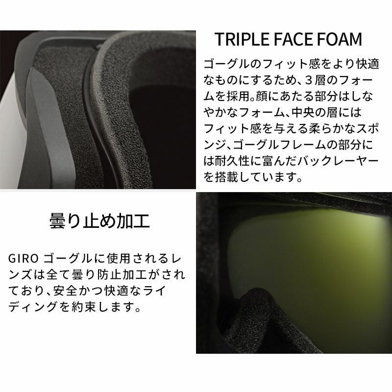 スキーゴーグル GIRO ジロ メンズ レディース 2025 Contour / コン