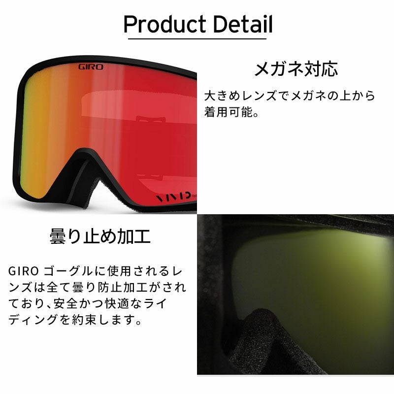 スキーゴーグル GIRO ジロ メンズ レディース 2025 INDEX 2.0 AF