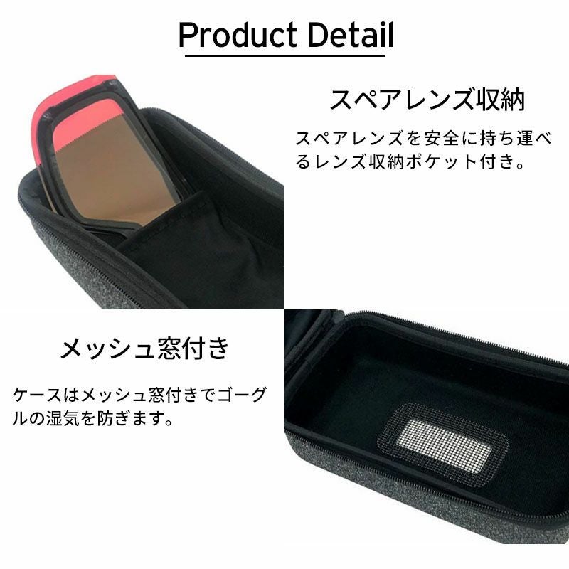 スキーゴーグル ジロ ゴーグル GIRO ケース 2025 GOGGLE CASE ゴーグル