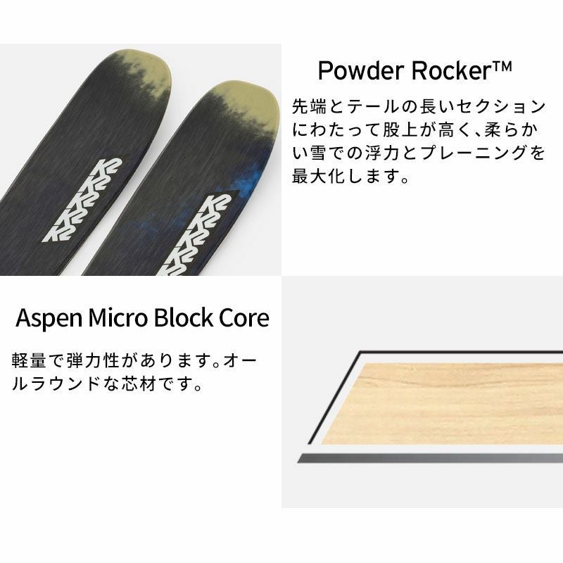 K2 ケーツー スキー板 メンズ レディース 2025 MINDBENDER 106C