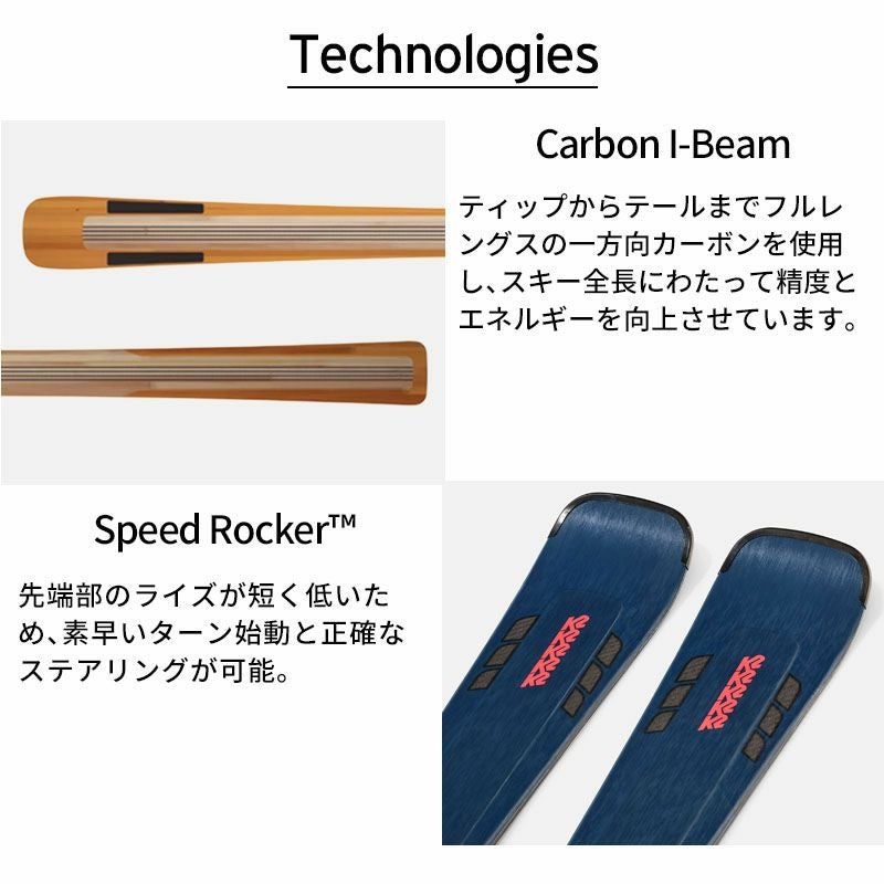 K2 ケーツー スキー板 メンズ レディース 2025 DISRUPTION SC