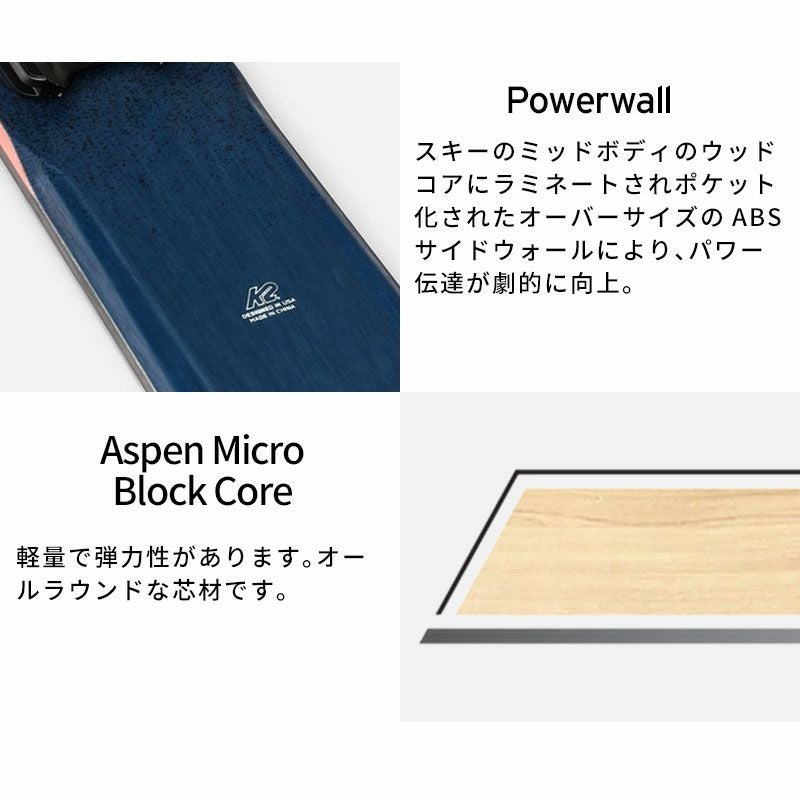 K2 ケーツー スキー板 メンズ レディース 2025 DISRUPTION SC