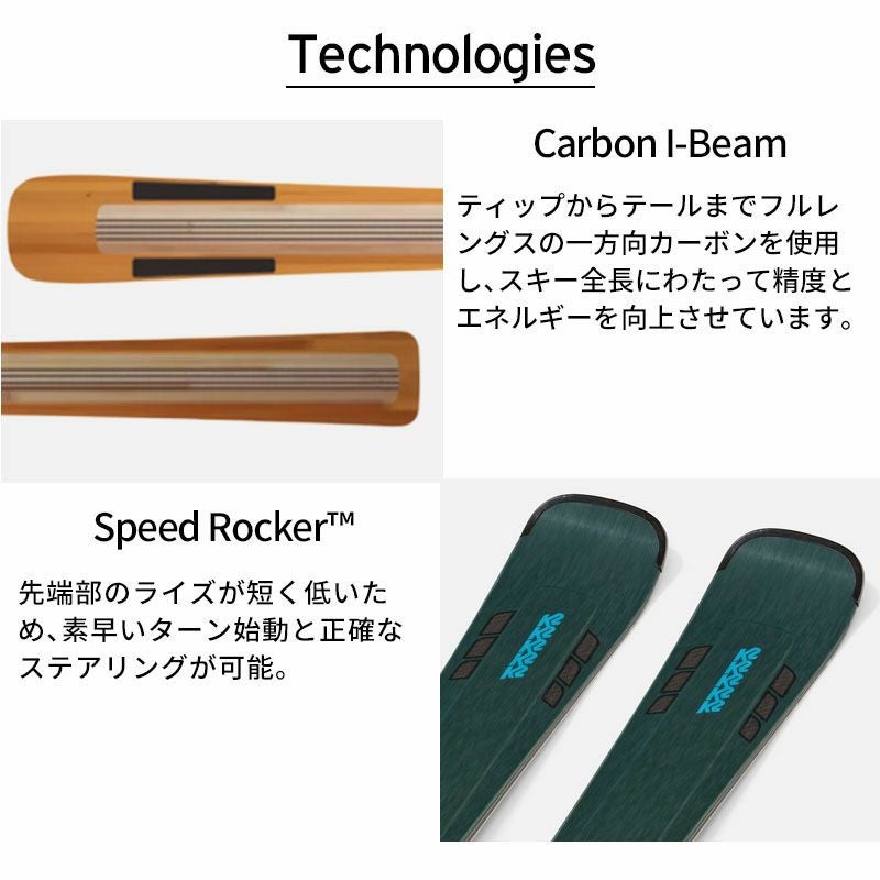 スキー K2 K2 ケーツー スキー板 レディース 2025 DISRUPTION SC W / [KS240217