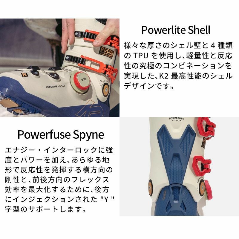 K2 ケーツー スキーブーツ メンズ レディース 2026 RECON 120 BOA