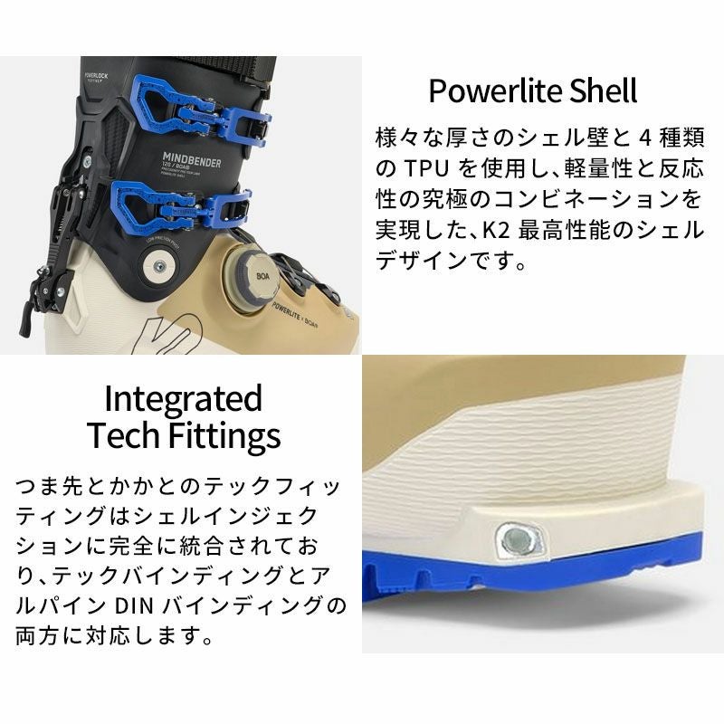 K2 ケーツー スキーブーツ メンズ レディース 2025 MINDBENDER 120 BOA