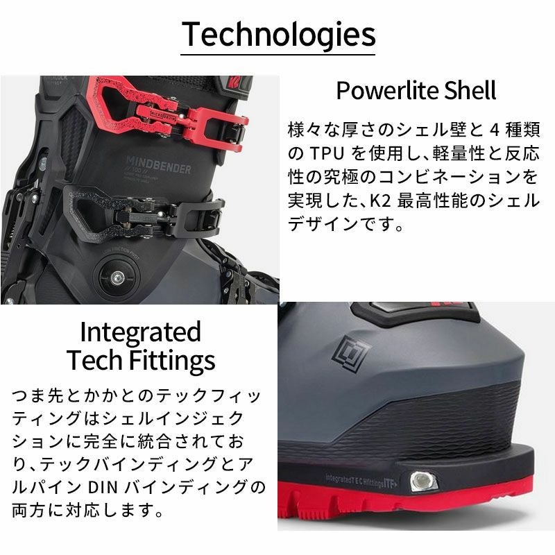 K2 ケーツー スキーブーツ メンズ レディース 2025 MINDBENDER 100 K2 ケーツー スキーブーツ メンズ レディース 2025 MINDBENDER 100