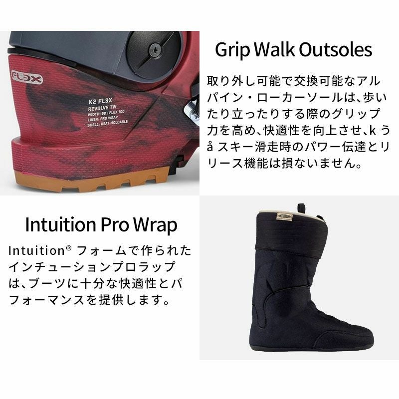 K2 ケーツー スキーブーツ メンズ レディース 2025 REVOLVE TW K2 ケーツー スキーブーツ メンズ レディース 2025 REVOLVE TW