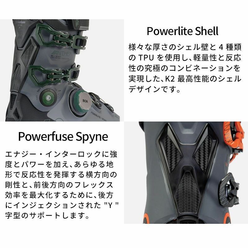 K2 ケーツー スキーブーツ レディース 2025 ANTHEM 95 BOA W