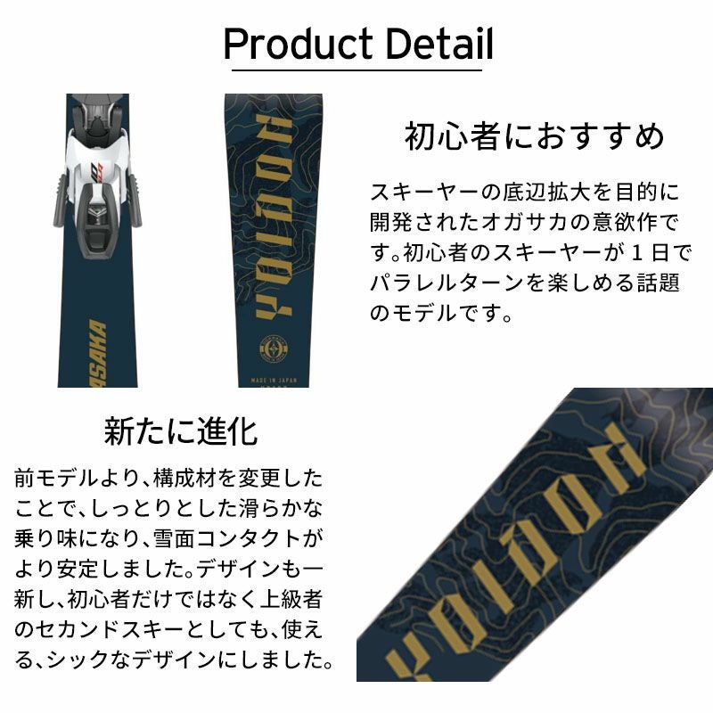 【値下げ】オガサカ　スキーウェア　ジェットバリア　Oサイズ OGASAKA（オガサカ） オガサカチーム レインスーツ スキーウエア