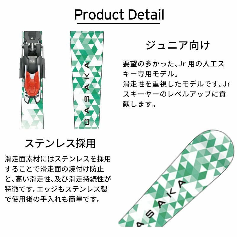OGASAKA オガサカ スキー板 メンズ レディース 2025 AG-SR/G + Power