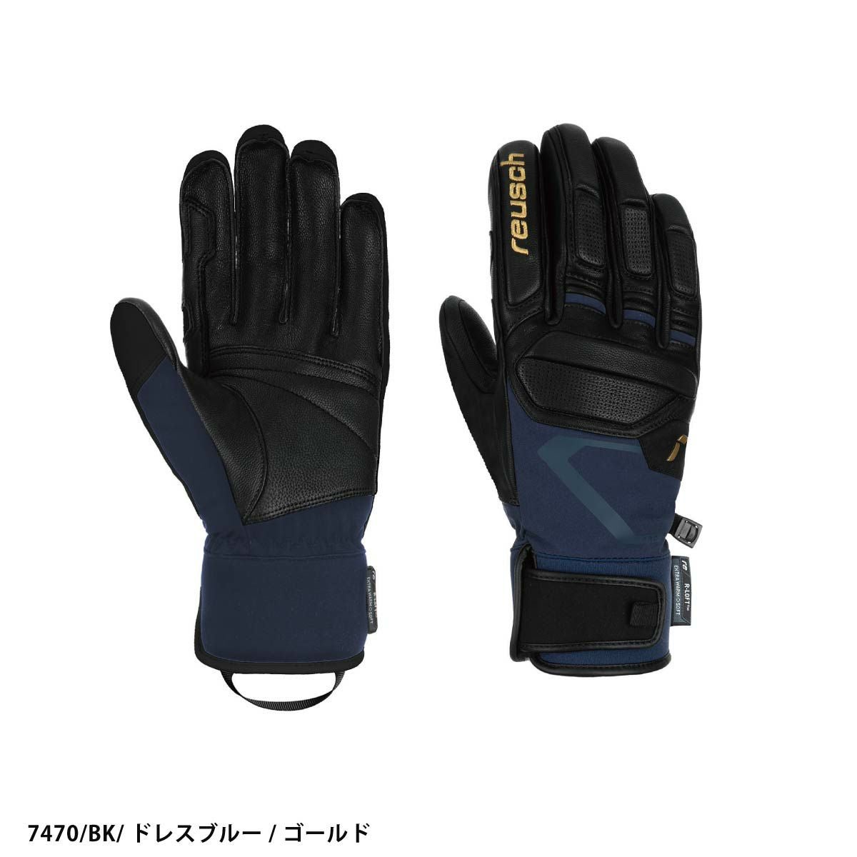 reusch ロイッシュ スキー グローブ Pro サイズEU7.5 Amazon | [ロイシュ] スキーグローブ メンズ GLOVE REUSCH PRO RC WH